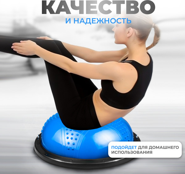 Изображение товара Баланс-платформа Solmax&Fitness FI99306 (голубой)