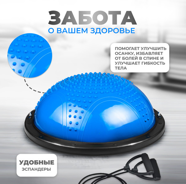 Изображение товара Баланс-платформа Solmax&Fitness FI99306 (голубой)
