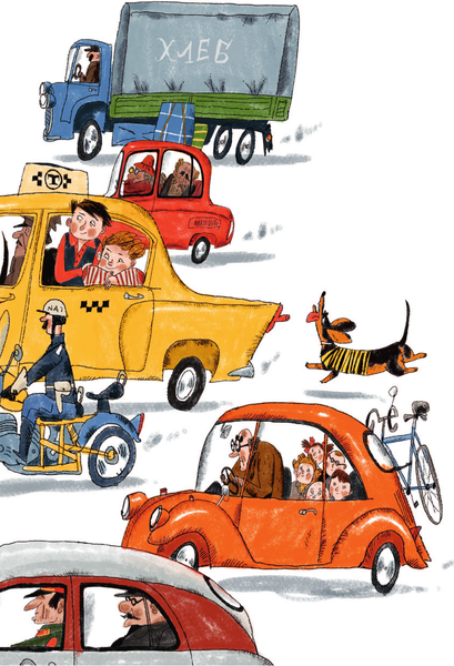 Изображение товара Книга АСТ Друзья-товарищи. Стихи, твердая обложка (Маршак Самуил)