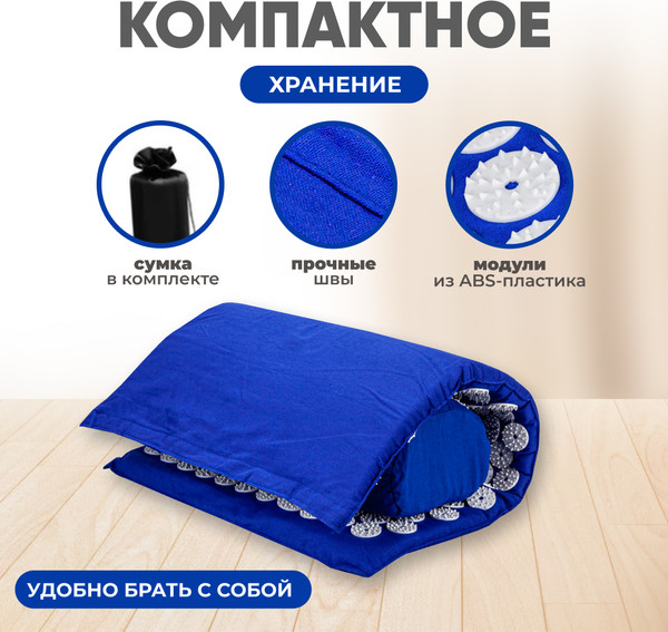 Изображение товара Массажный коврик Solmax&Fitness С валиком / SM90960