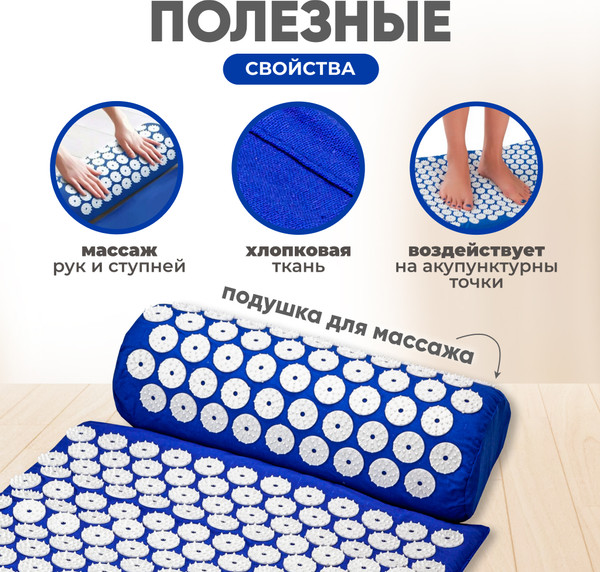 Изображение товара Массажный коврик Solmax&Fitness С валиком / SM90960