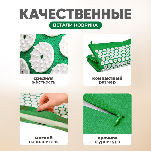 Изображение товара Массажный коврик Solmax&Fitness TD54395