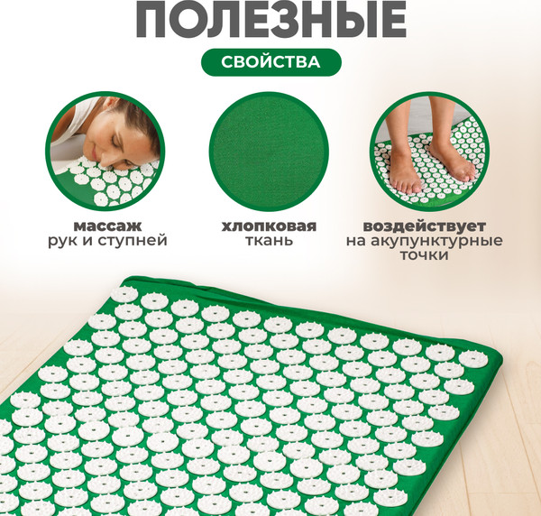 Изображение товара Массажный коврик Solmax&Fitness TD54395