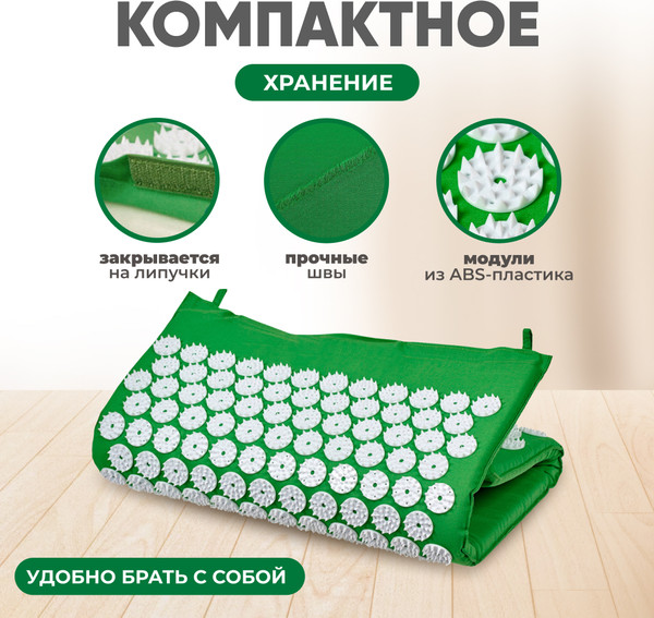 Изображение товара Массажный коврик Solmax&Fitness TD54395