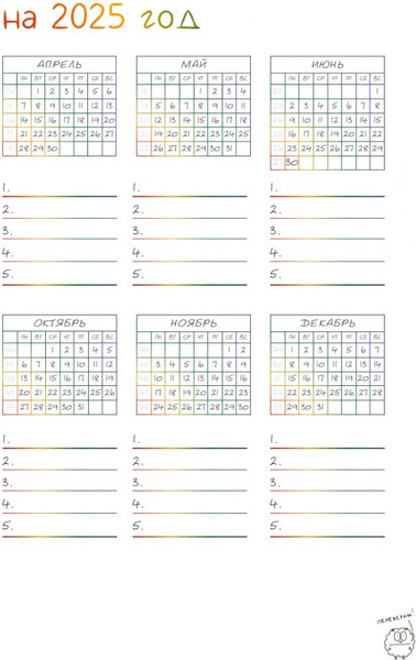 Изображение товара Мотивационный ежедневник АСТ Notebook. Вдохновение на каждый день / 9785171624699 (Задорожняя Татьяна)