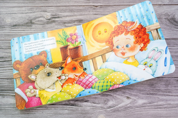 Изображение товара Книжка-панорамка АСТ Волшебные глазки. Доброе утро! твердая обложка (Пикулева Нина)