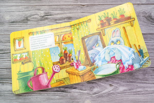 Изображение товара Книжка-панорамка АСТ Волшебные глазки. Доброе утро! твердая обложка (Пикулева Нина)