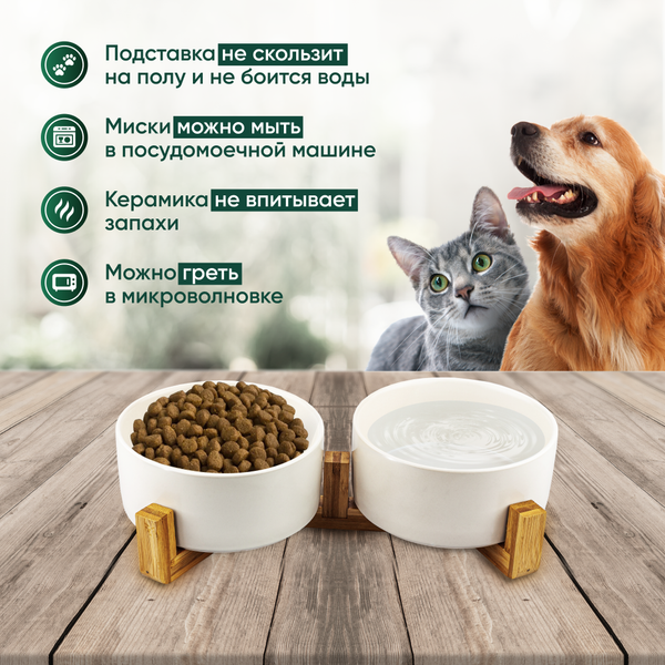 Изображение товара Миска для животных Solmax&Zoo SM90555 (белый)