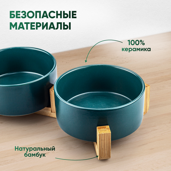 Изображение товара Набор мисок для животных Solmax&Zoo SM90554 (зеленый)