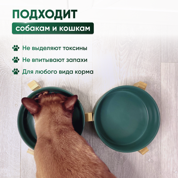 Изображение товара Набор мисок для животных Solmax&Zoo SM90554 (зеленый)