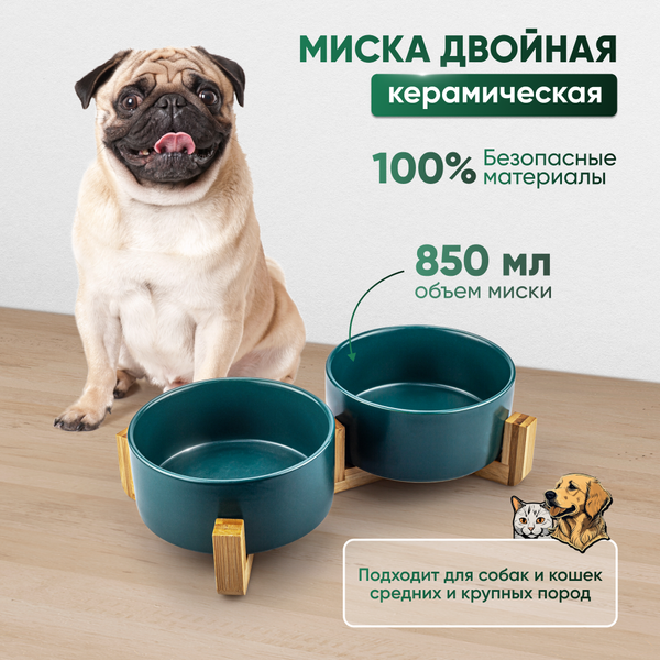 Изображение товара Набор мисок для животных Solmax&Zoo SM90554 (зеленый)