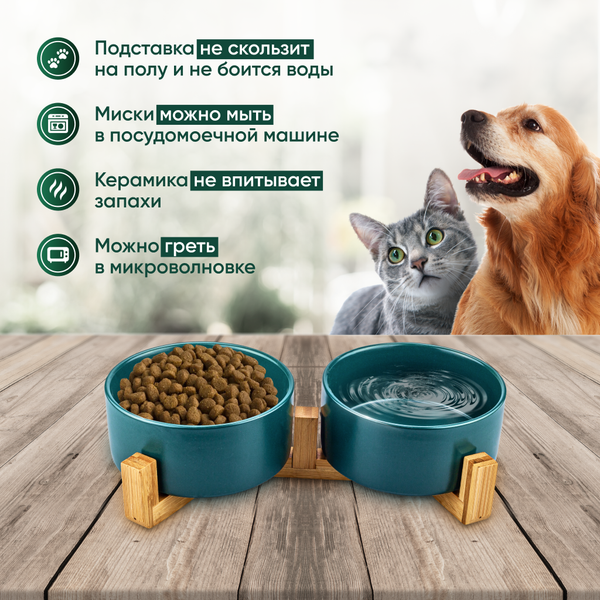 Изображение товара Набор мисок для животных Solmax&Zoo SM90554 (зеленый)