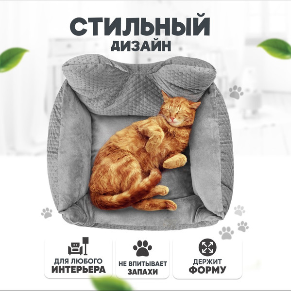 Изображение товара Лежанка для животных Solmax&Zoo SM99339 (серый)