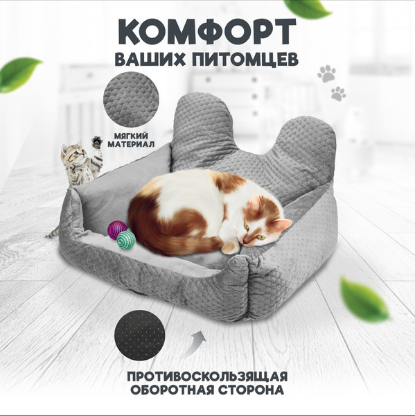 Изображение товара Лежанка для животных Solmax&Zoo SM99339 (серый)