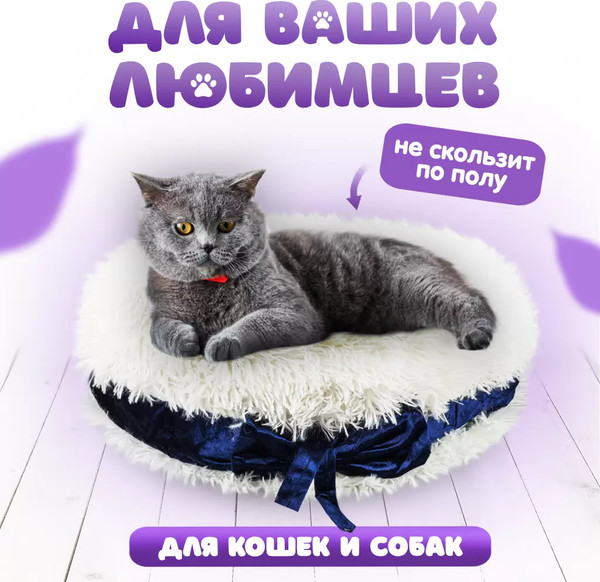 Изображение товара Лежанка для животных Solmax&Zoo SM98177 (белый)