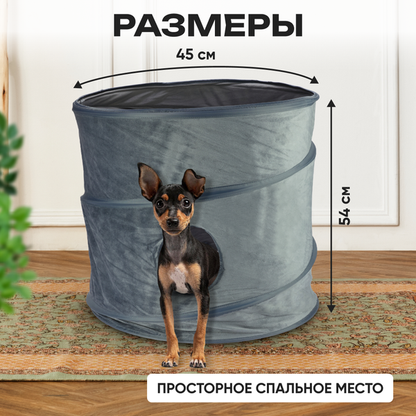 Изображение товара Лежанка для животных Solmax&Zoo MUZ54778