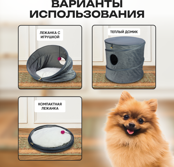 Изображение товара Лежанка для животных Solmax&Zoo MUZ54778