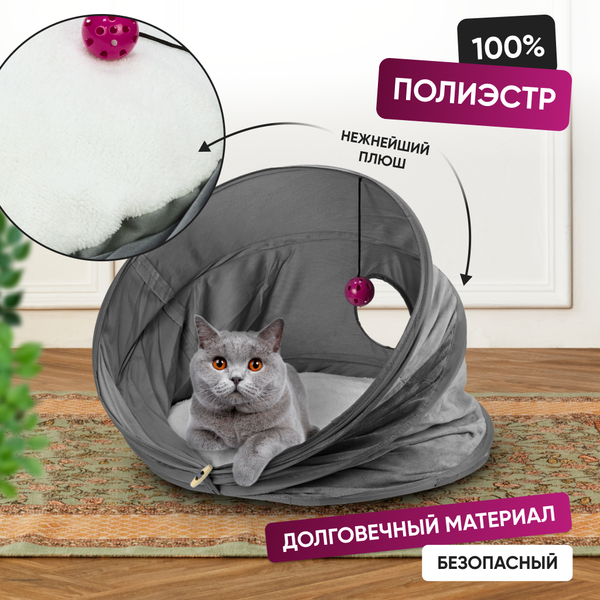 Изображение товара Лежанка для животных Solmax&Zoo MUZ54778