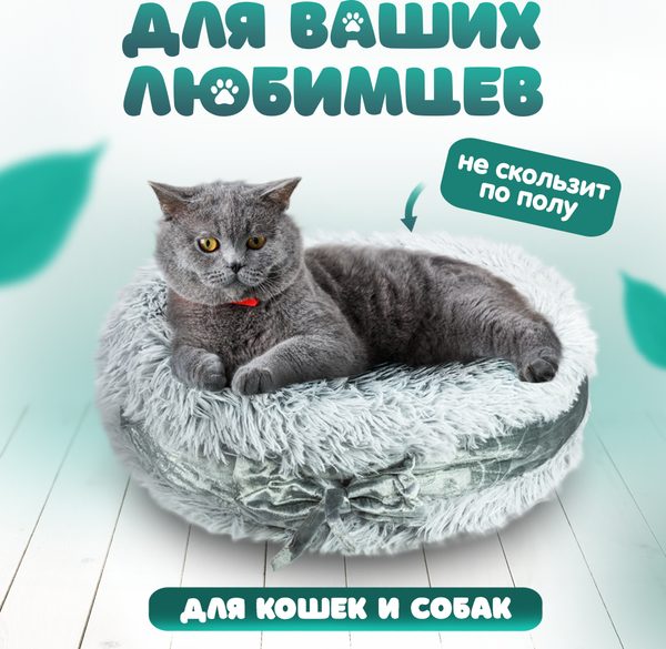 Изображение товара Лежанка для животных Solmax&Zoo SM98178 (серый)