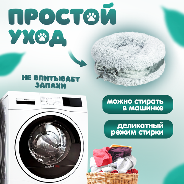 Изображение товара Лежанка для животных Solmax&Zoo SM98178 (серый)