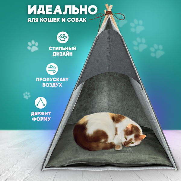 Изображение товара Домик для животных Solmax&Zoo SM98182 (темно-серый)
