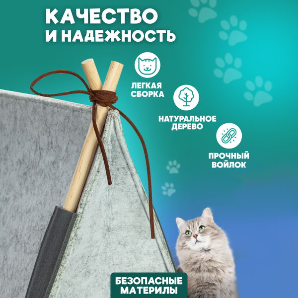 Изображение товара Домик для животных Solmax&Zoo SM98182 (темно-серый)