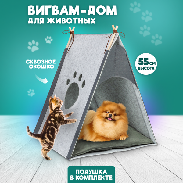 Изображение товара Домик для животных Solmax&Zoo SM98182 (темно-серый)