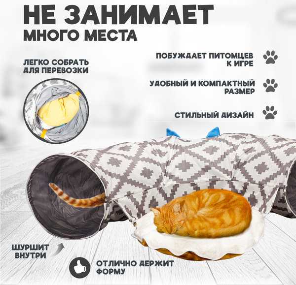 Изображение товара Лежанка для животных Solmax&Zoo SM98165