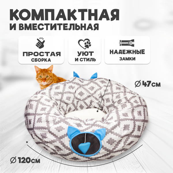 Изображение товара Лежанка для животных Solmax&Zoo SM98165