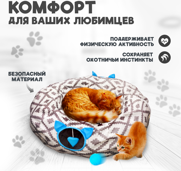 Изображение товара Лежанка для животных Solmax&Zoo SM98165