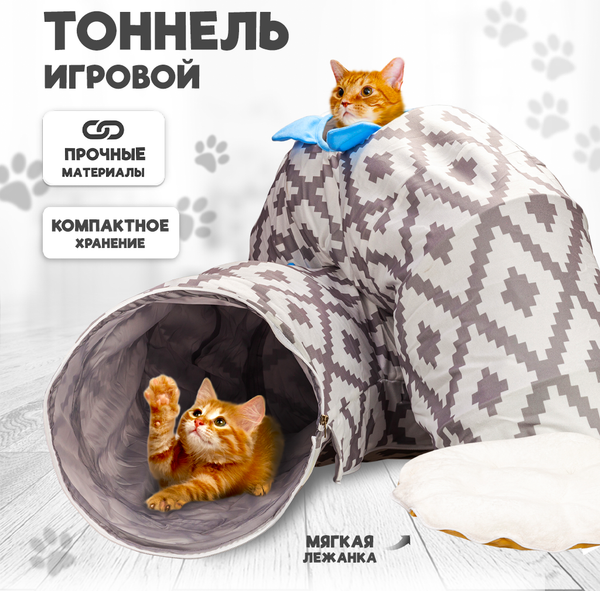 Изображение товара Лежанка для животных Solmax&Zoo SM98165