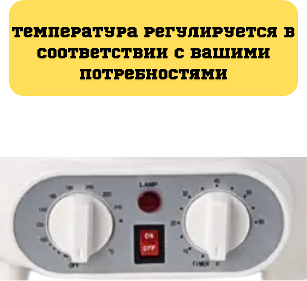 Изображение товара Ростер для обжарки кофе Sonifer SF-3561