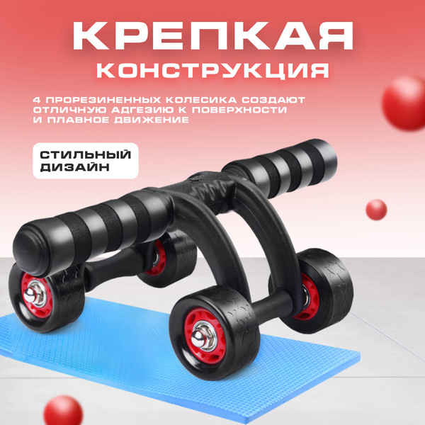 Изображение товара Ролик для пресса Solmax&Fitness FI54695