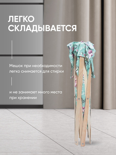 Изображение товара Корзина для белья Solmax&Home NH56606 (зеленый/цветочек)