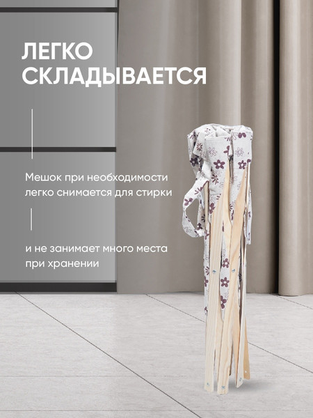 Изображение товара Корзина для белья Solmax&Home NH56607 (белый/коричневые цветы)
