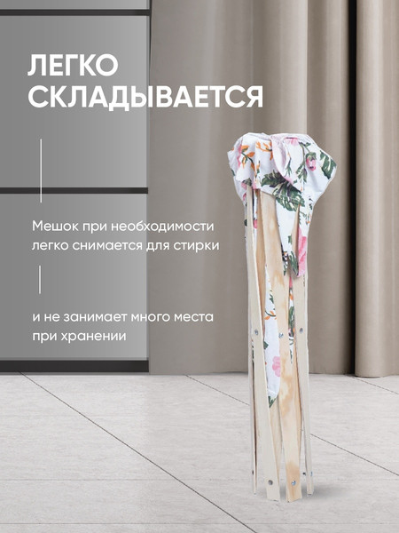 Изображение товара Корзина для белья Solmax&Home NH56608 (белый/розовые цветы)