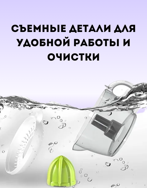 Изображение товара Соковыжималка электрическая Sonifer SF-5514 (оранжевый)