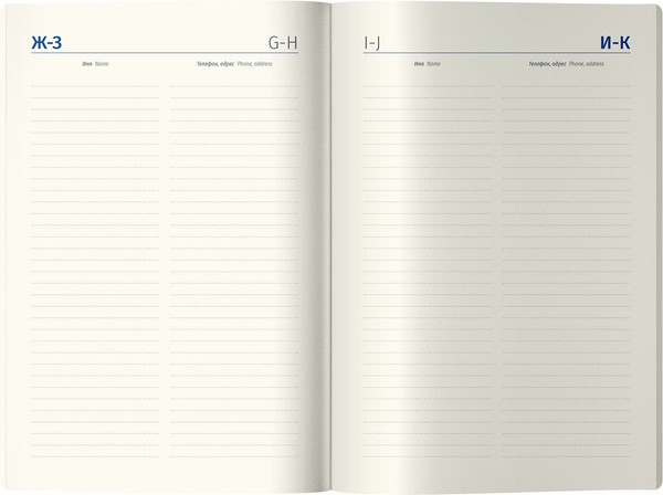 Изображение товара Ежедневник Berlingo Scenic А5 / UD2_02S16 (136л)