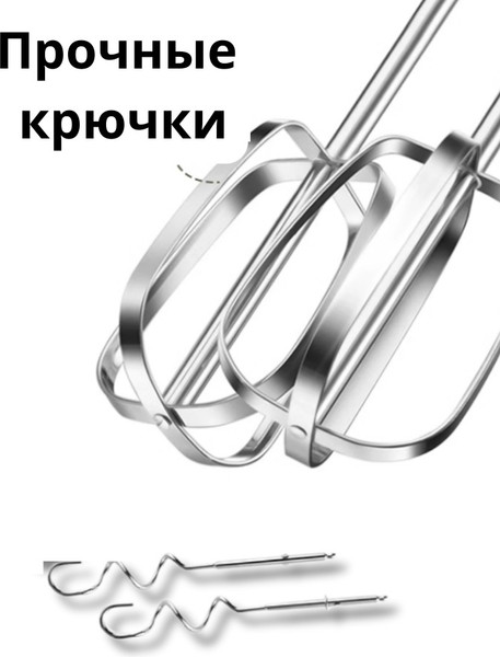 Изображение товара Миксер ручной Sonifer SF-7022