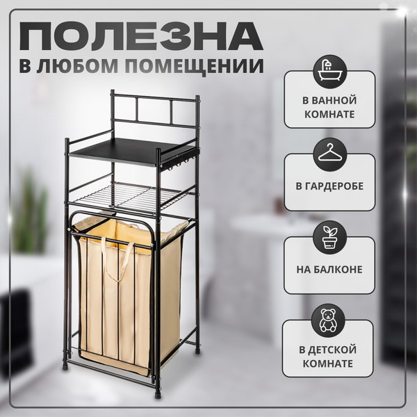 Изображение товара Стеллаж Solmax&Home IS98116 (черный)