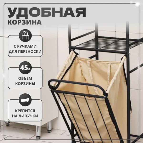 Изображение товара Стеллаж Solmax&Home IS98116 (черный)
