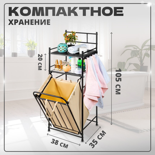 Изображение товара Стеллаж Solmax&Home IS98116 (черный)
