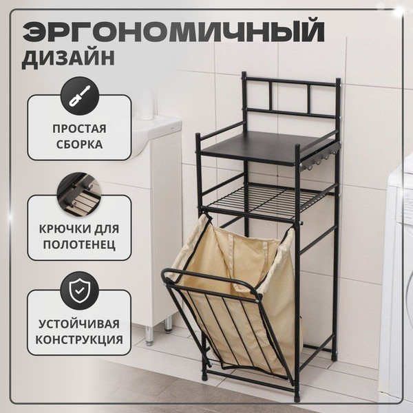 Изображение товара Стеллаж Solmax&Home IS98116 (черный)