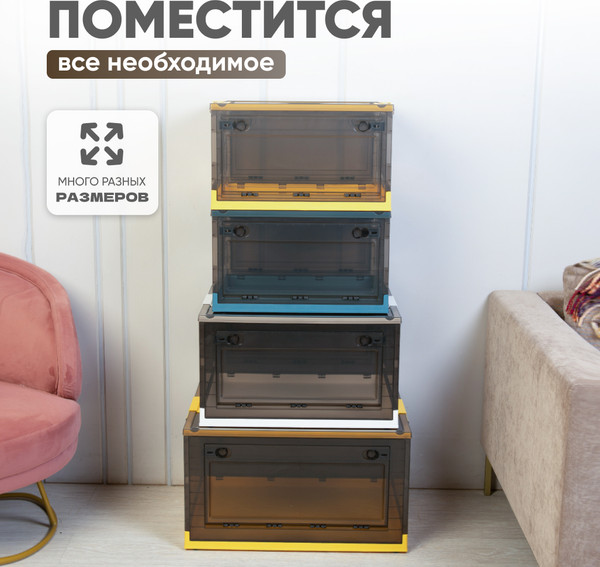 Изображение товара Контейнер для хранения Solmax&Home SM99077 (желтый)