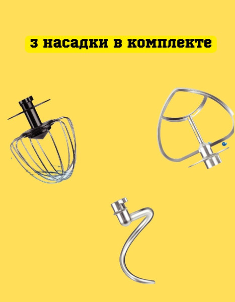 Изображение товара Миксер стационарный Sonifer SF-8065 (синий)