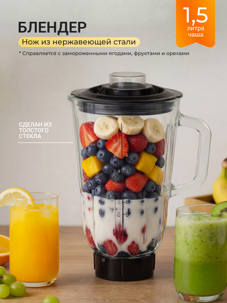 Изображение товара Кухонный комбайн Sonifer SF-8076