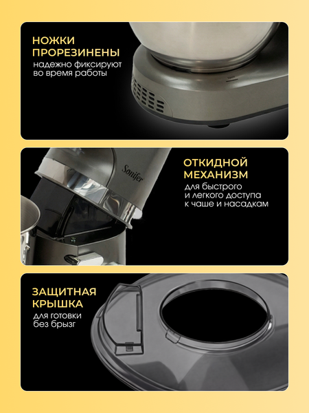 Изображение товара Кухонный комбайн Sonifer SF-8076