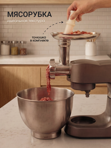 Изображение товара Кухонный комбайн Sonifer SF-8076