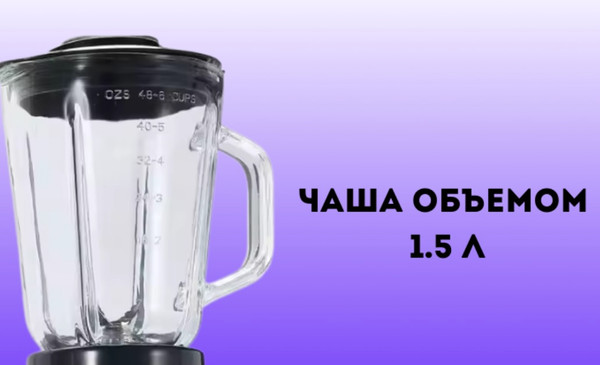 Изображение товара Кухонный комбайн Sonifer SF-8076