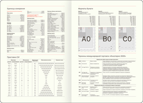 Изображение товара Ежедневник BG Scale. Khaki А5 / DuA5_61348 (136л)